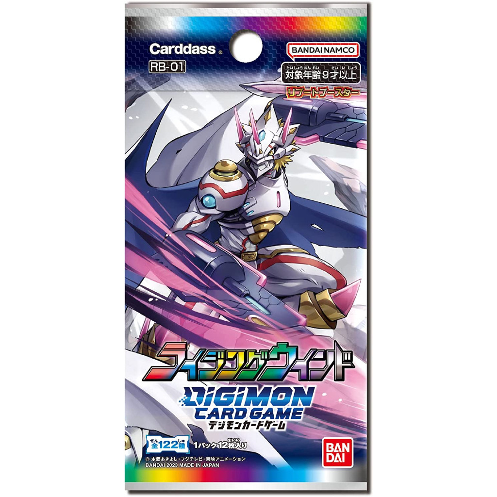 yummy card sleeves Digimon Card Game - BT16 Beginning Observer main image 1