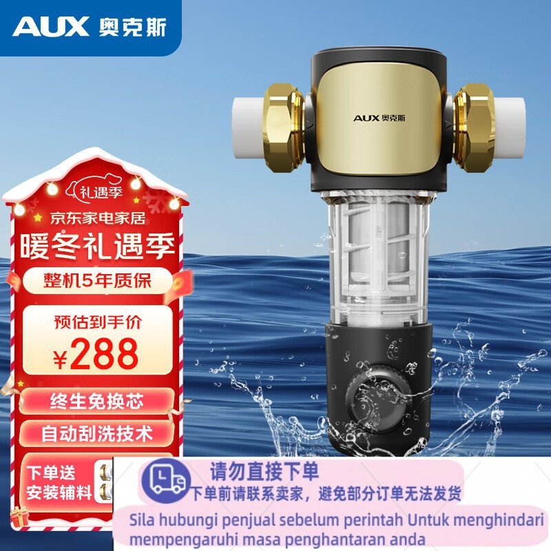 Get 7% coupon+gift】re-FilterQ100Household Automatic Flushing Filter ...
