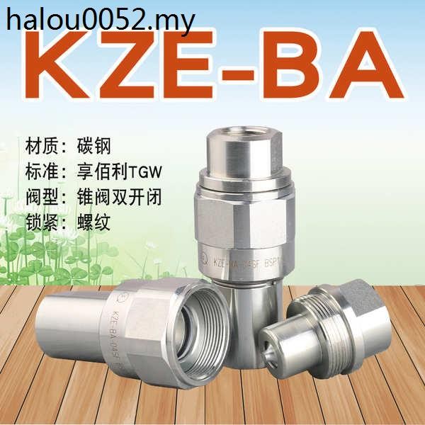 Songqiao KZE BA Spiral Type Carbon Steel UltraHigh Pressure Thread