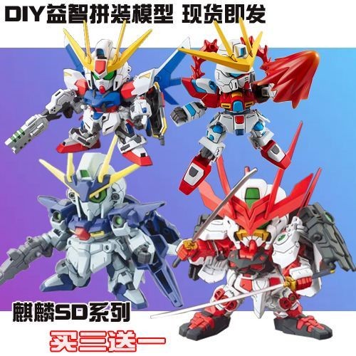 Ready Stock Free Shipping Kirin BB Warrior HGBF Creator Warring States ...