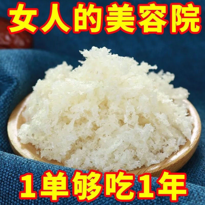 Malaysia Bird's Nest Swallow Broken Foam Pregnancy Period Pregnant