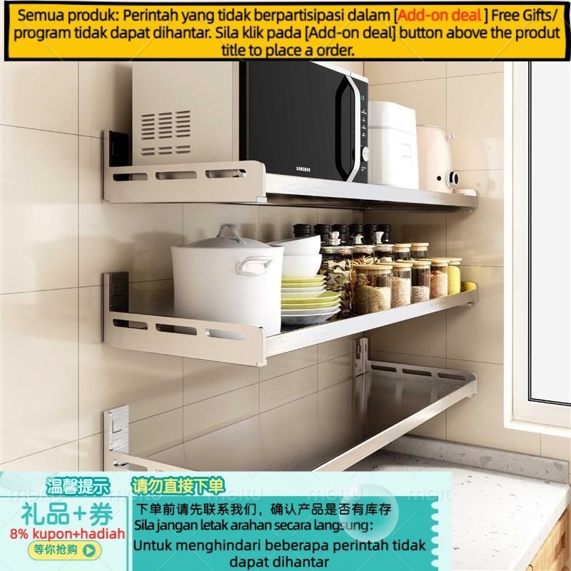 [ST]💧.304Stainless Steel Wall Mount Kitchen Shelf Wall Microwave Oven