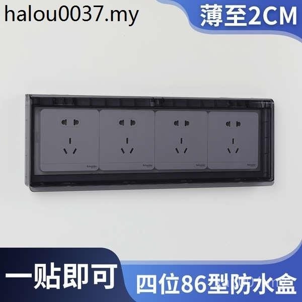 Hot Sale. 86 Type Four-Position Switch Socket Ultra-Thin Waterproof ...