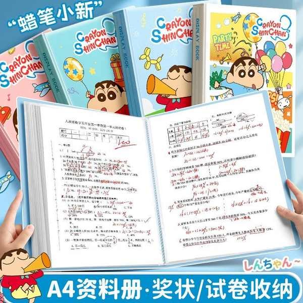 office stationary file organizer Crayon Shin-chan a4 folder buku ...
