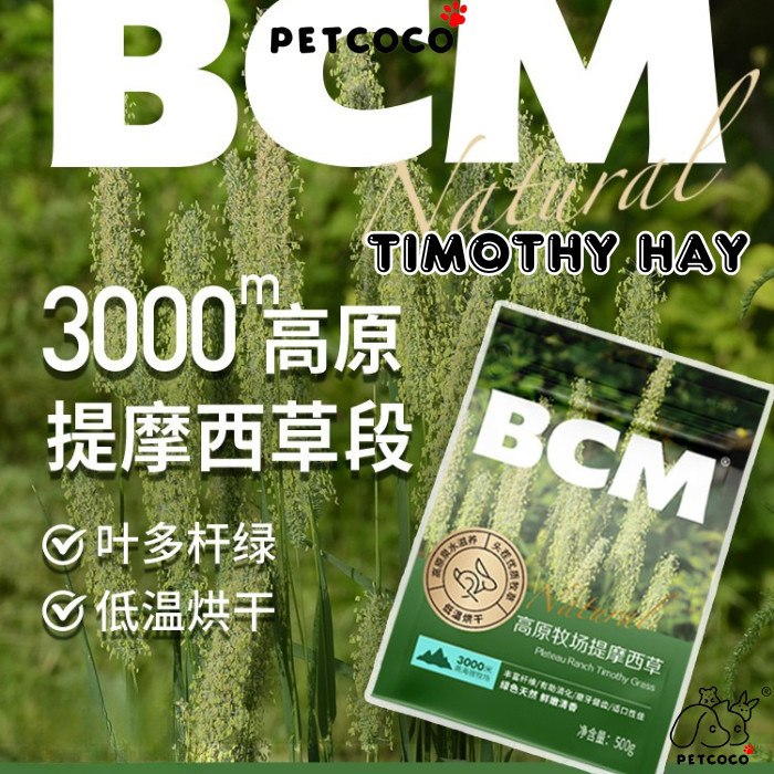 PetCoCo 🐾BCM Oven Baked Timothy Hay Golden Oat Hay | BCM25年提摩西草烘干草段兔子干草 ...