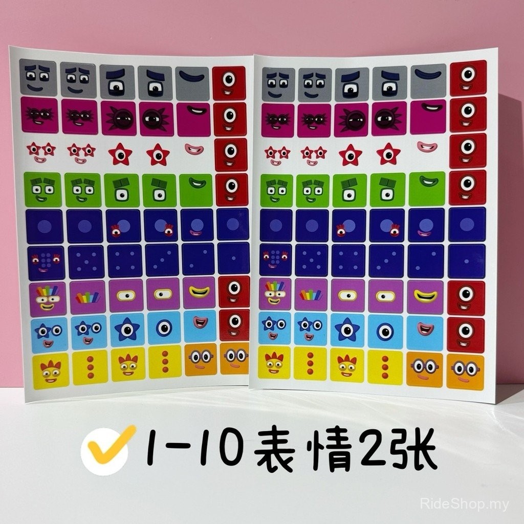 Sticker numberblocks Adhesive Compatible with Centimeter Emoticon ...