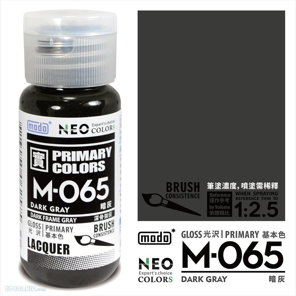 MODO M065 DARK GRAY PAINT | Shopee Malaysia