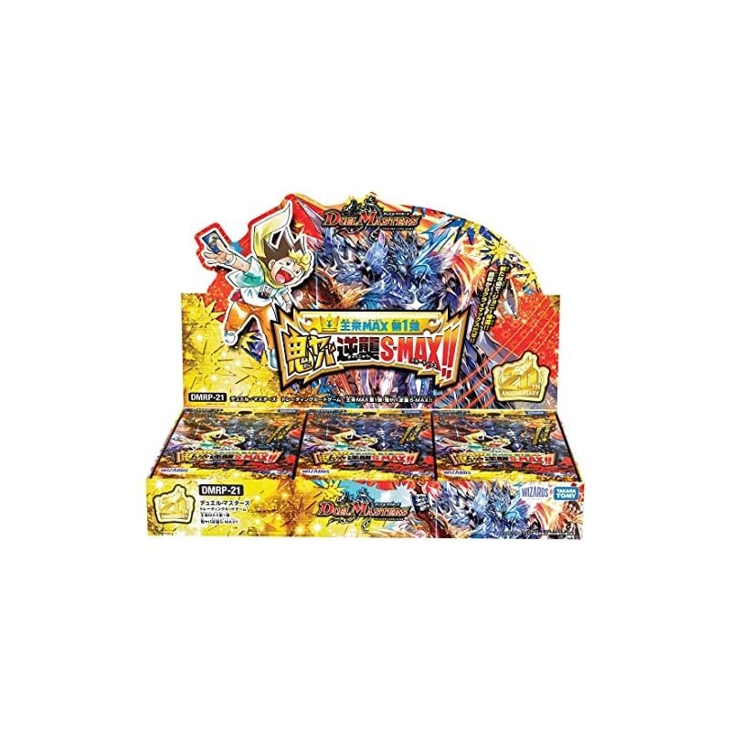 DUEL MASTERS TCG DMRP-21 O-Rai MAX Vol. 1 - Oni Yaba Gyakusyu S-MAX