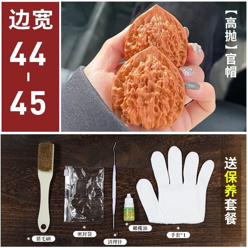 正版推荐四座楼核桃文玩把玩官帽狮子头盘玩手把件灯笼手盘血麒麟