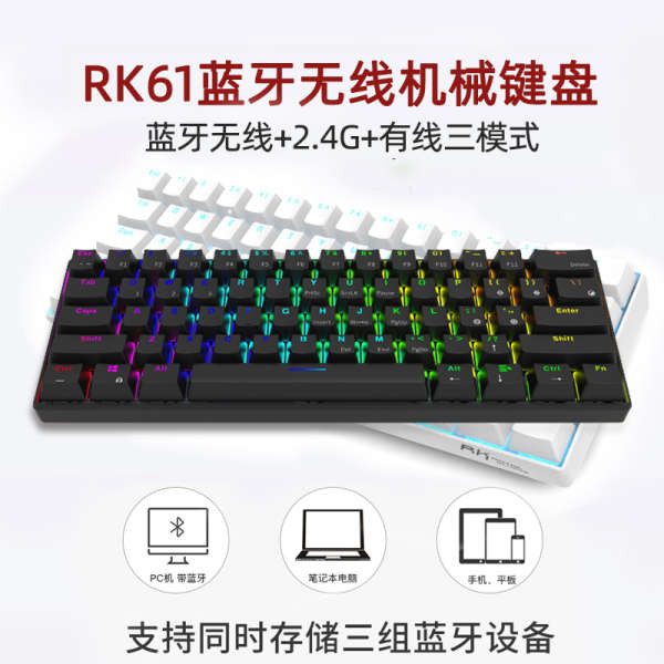 keyboard wireless mechanical keyboard RK61 bluetooth tanpa wayar tiga ...