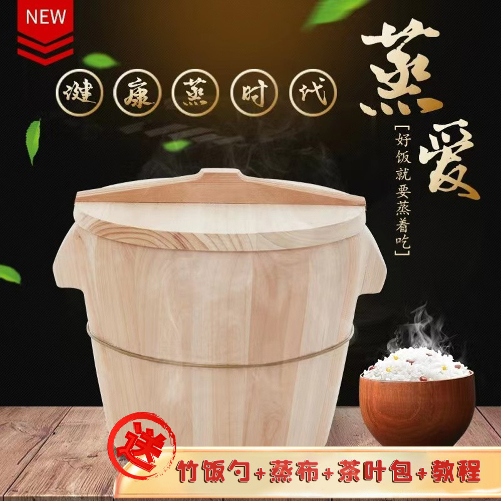 Rice Steaming Barrel Bamboo Wooden Rice Bucket Rice Steamer Restaurant ...