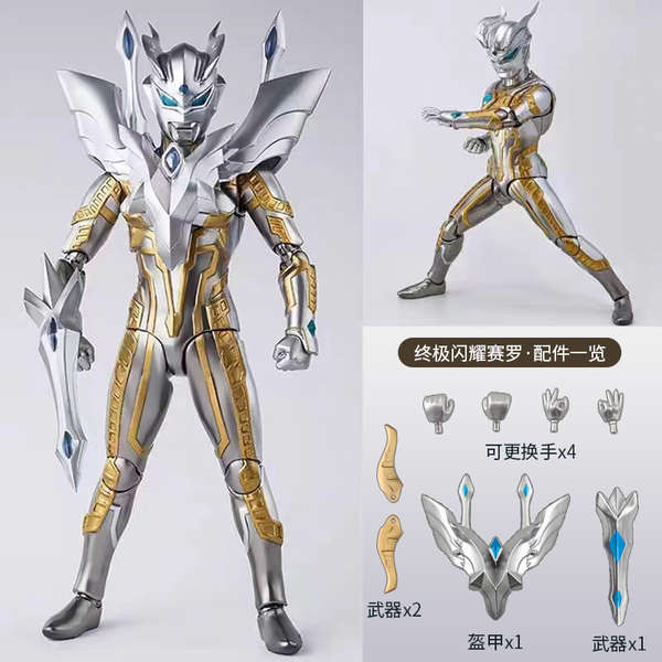 ultraman ribut ultraman toy SHF Ultimate Sparkle Sero Gold Ultraman ...