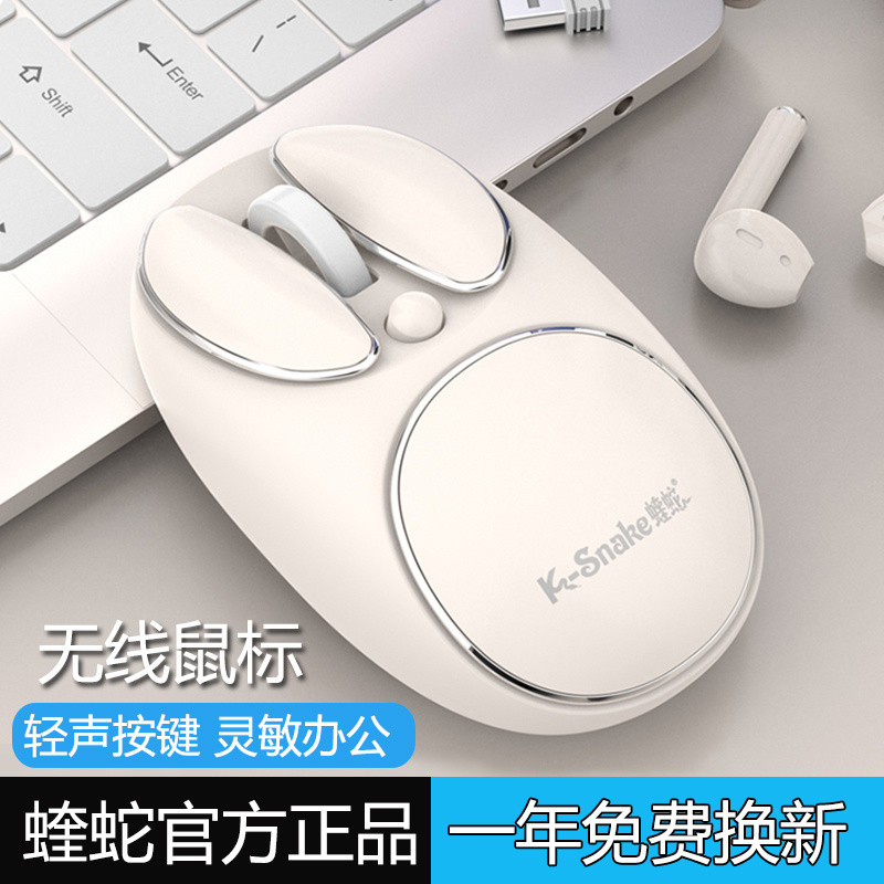 ViperW520Wireless Mouse Desktop Computer Laptop All-in-One Machine Home ...
