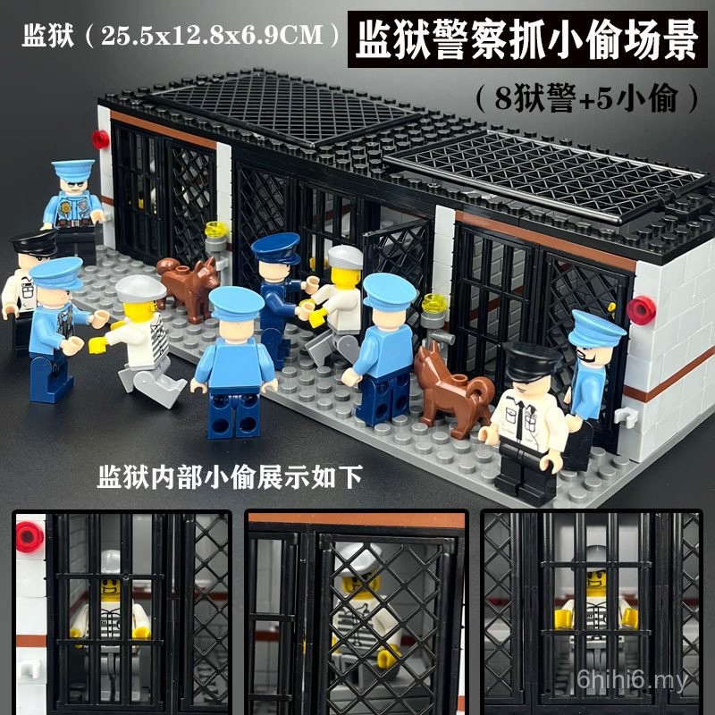 Compatible Building Blocks Building Blocks Minifigures Prison Prison ...
