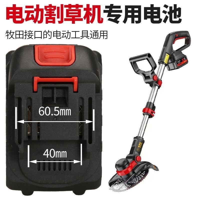 Makita Universal Battery Electric Saw Angle Grinder Electric Chain Saw Impact Drill Long Battery