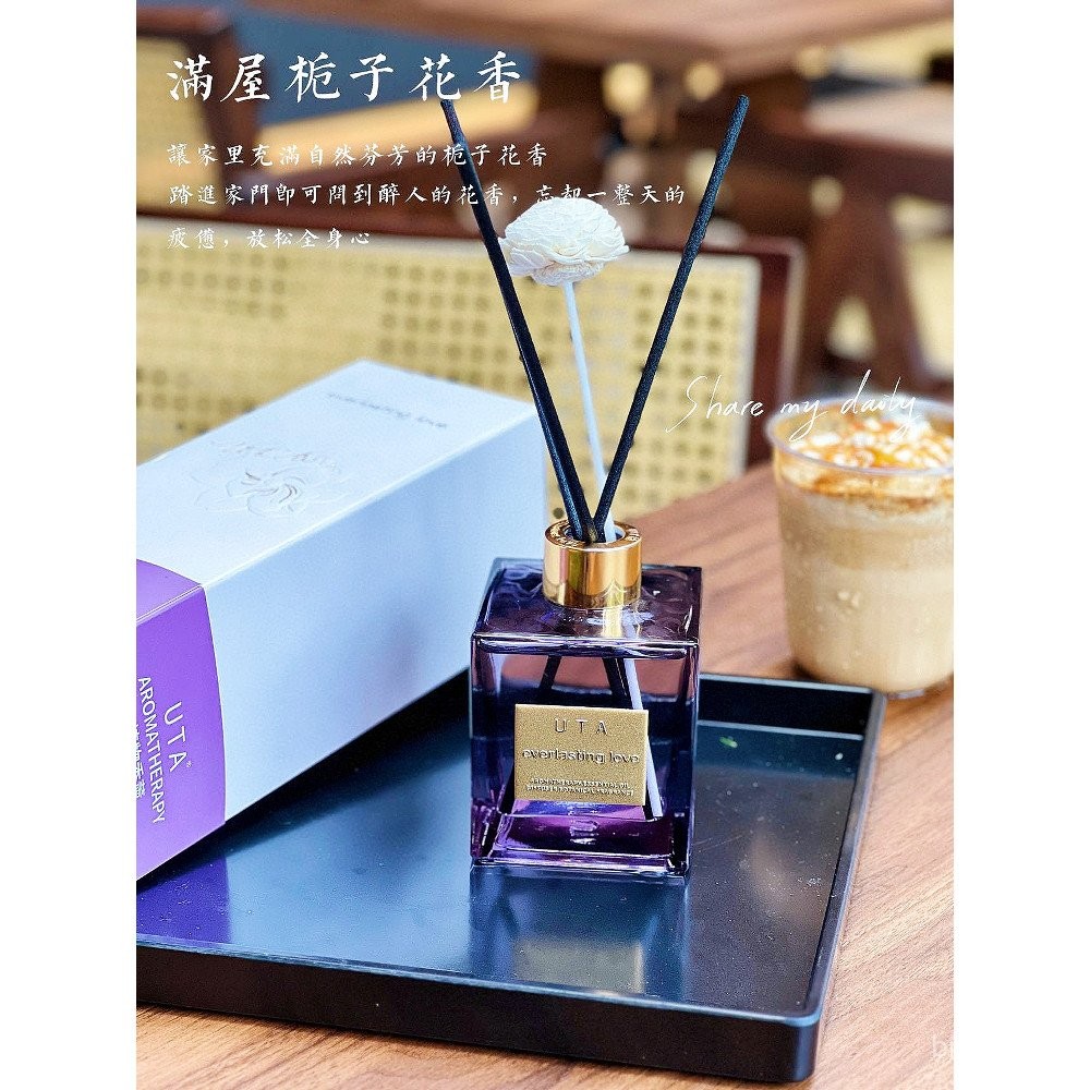 Label Emas Baharu UTA Gardenia Aromaterapi Ekstrak Tumbuhan Tulen ...