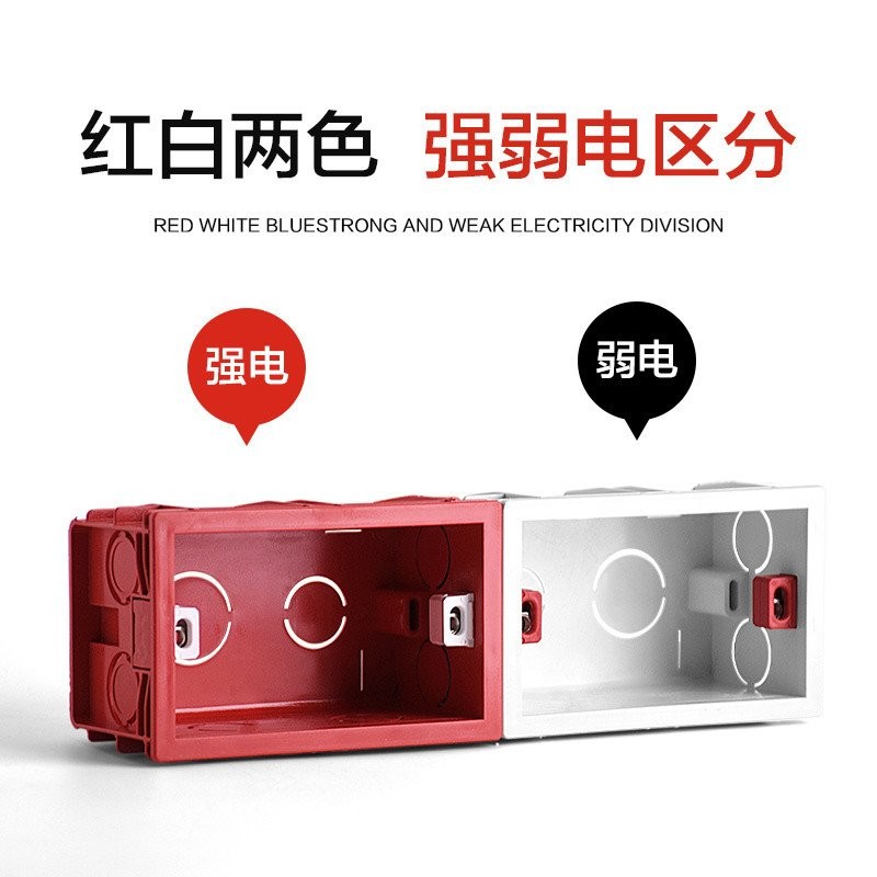 Type 118 Red White Junction Box Cassette Line Box Bottom Box ...