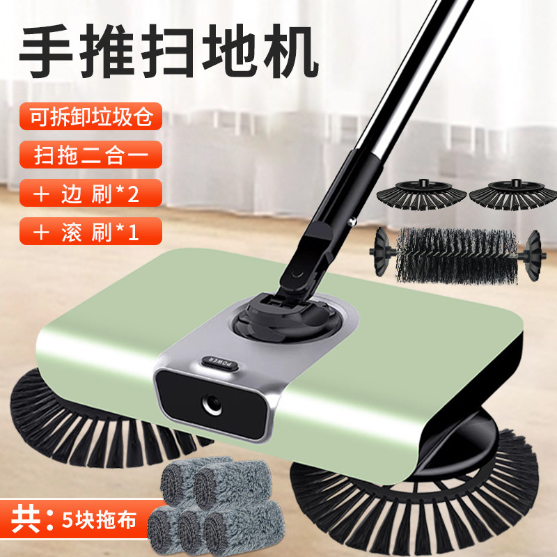 Three Seals Hand Push Sweeper Sweeper Mopping Integrated with Trash Can ...
