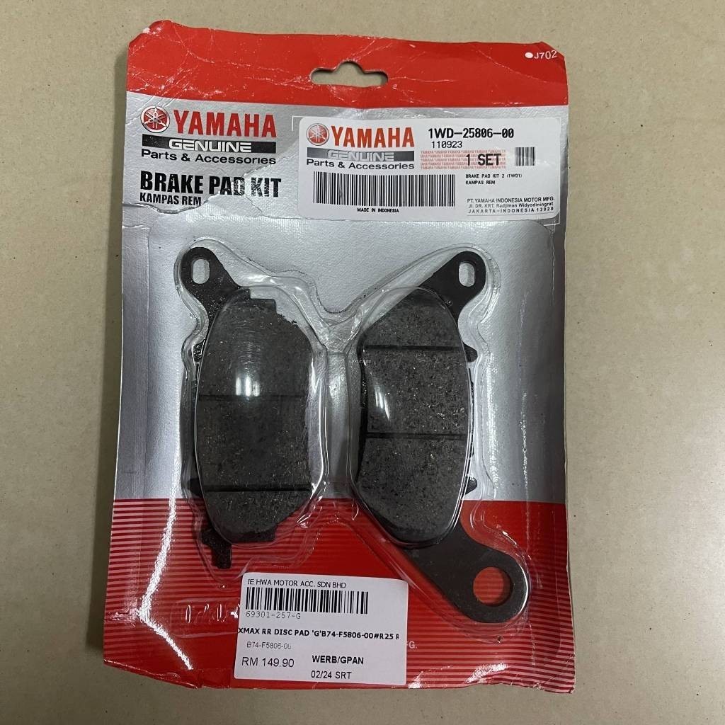 ( ORI SKIM PACK ) YAMAHA 1WD XMAX 250 X-MAX 250 X MAX 250 R25 MT25 ...