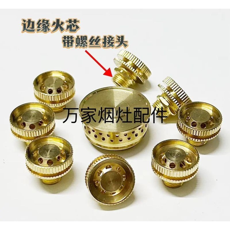 Fire Stove Accessories 9 Heads 7 Heads Stove Fire Dispenser Small Fire ...