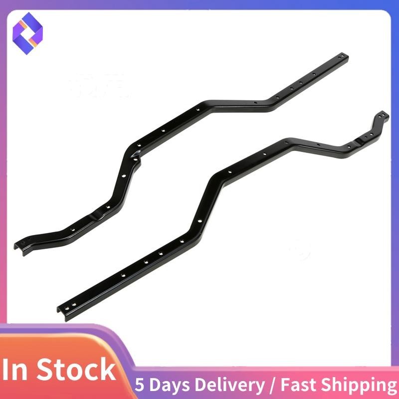 2PCS Steel Metal Girder Side Frame Chassis for 1/10 RC Crawler Traxxas
