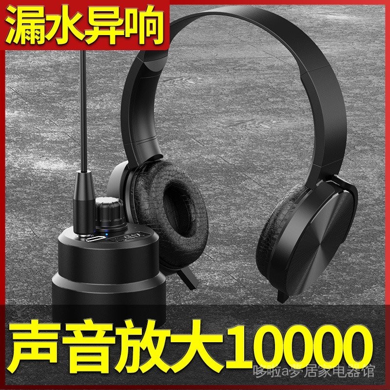 water leak sensor - Prices and Promotions - Oct 2026 | Shopee Malaysia