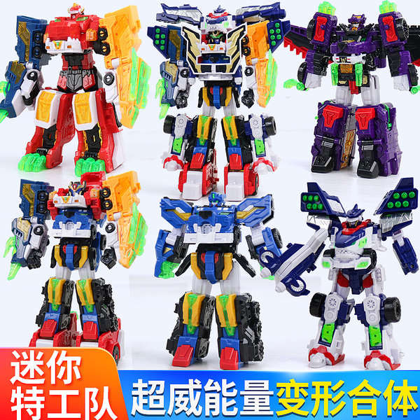 Mini Agent Team's Chaowei Energy Toy Transforming Robot Mecha Giant ...