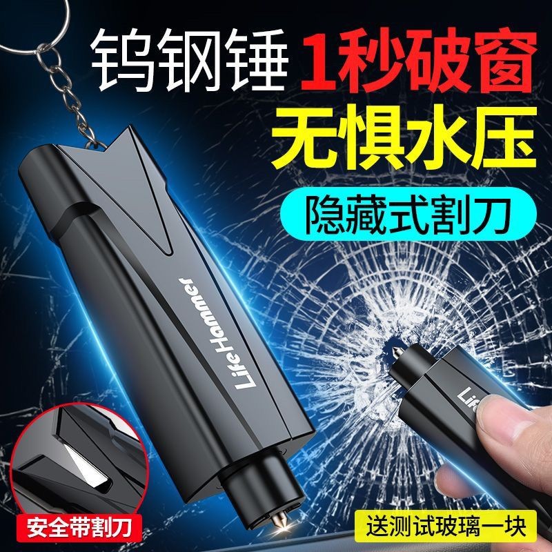 Buy 破窗神器 Online With Best Price, Jun 2026 | Shopee Malaysia