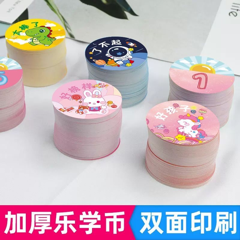 Children Reward Card Voucher Card Children Reward Points Card Children ...