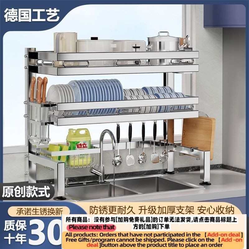 Get gifts/JY-H/304Stainless Steel Sink Kitchen Rack Multi-Functional ...