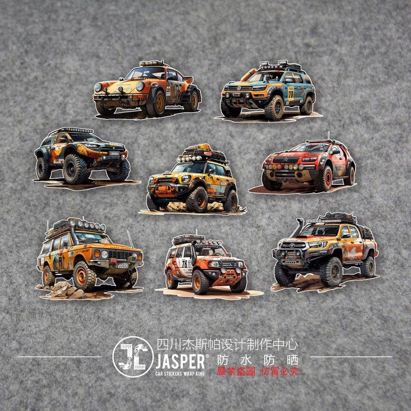 Desert Dakar Rally Reflective Sticker Motocross | Shopee Malaysia