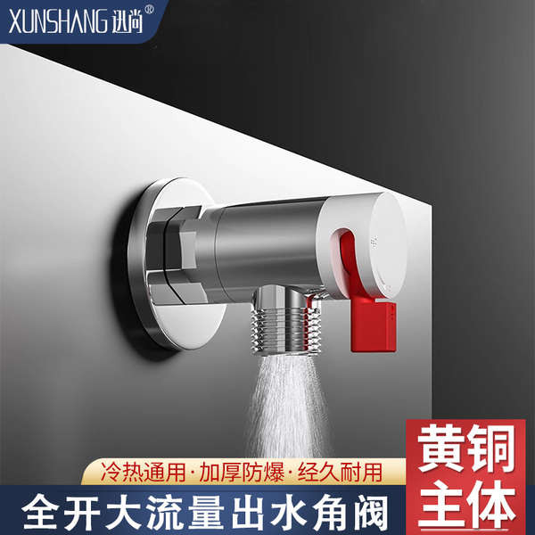 All Copper Large Flow Angle Valve Hot and Cold Water 4 Points Universal ...