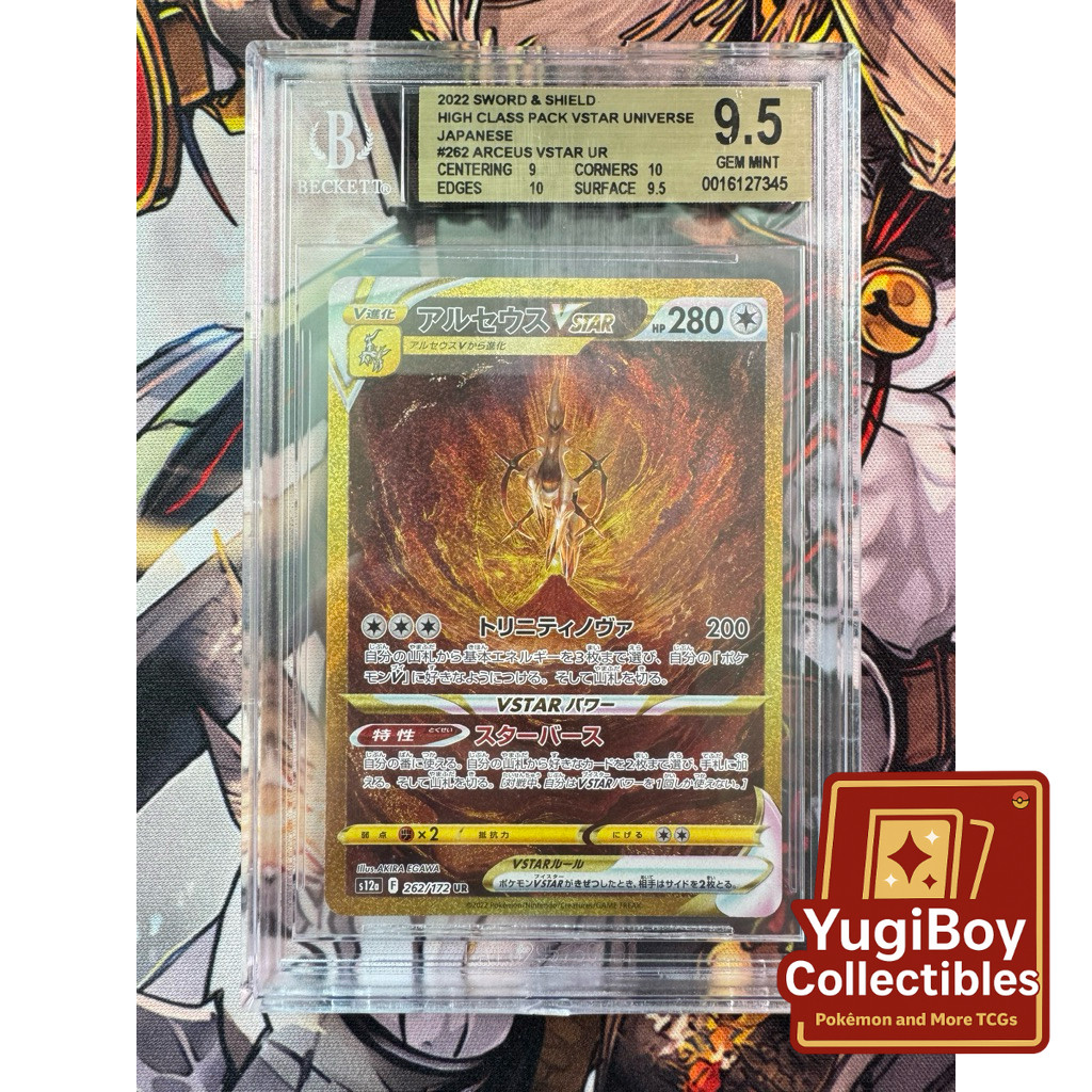 BGS 9.5 Arceus VSTAR UR 262/172 [S12a] VSTAR Universe