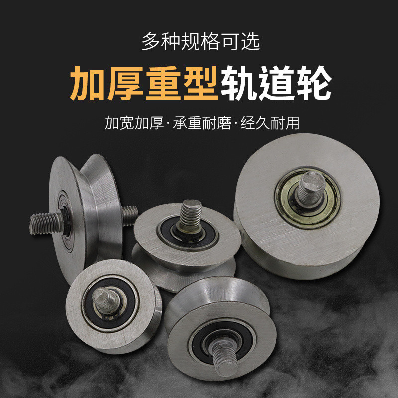 70V Type Iron Wheel/Triangular Iron Sheave Wheel/Light Rail Pulley ...