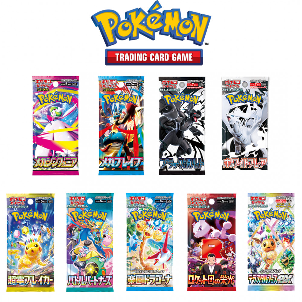 Pokemon 151 Pokemon Card TCG 151 AR Complete Set Of 18 Sv2a 2023