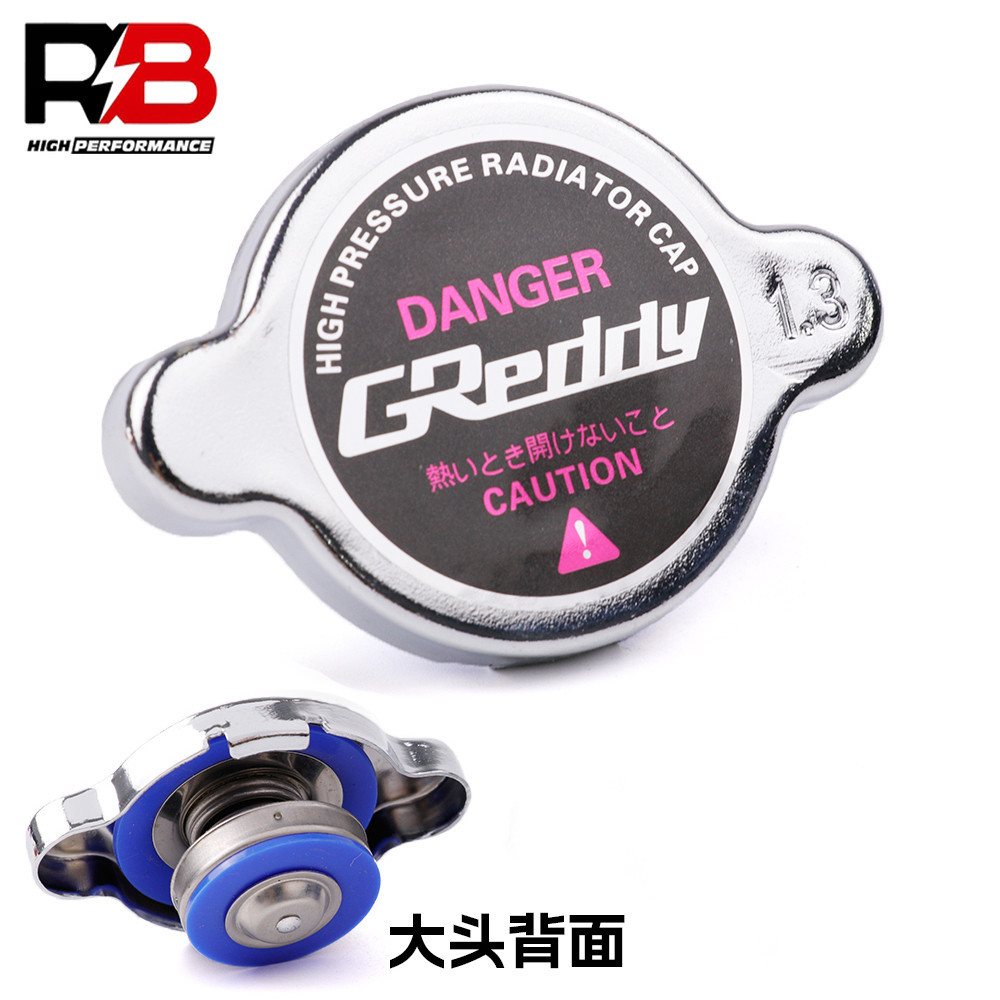 Greddy High Pressure Racing Car Radiator Cap 1.3kg/ for Honda ...