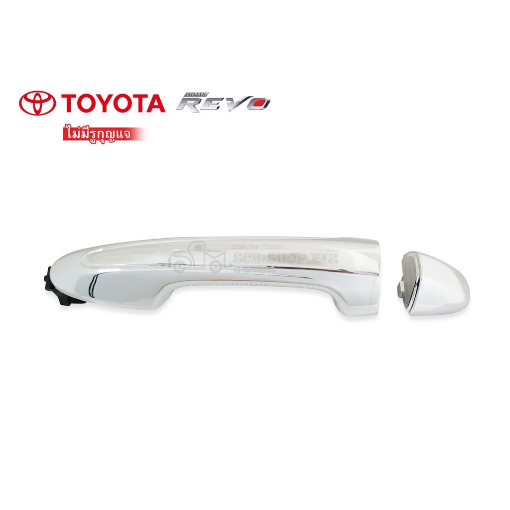 TOYOTA REVO Plated Door Handle Without Key Hole (A370) U | Shopee Malaysia