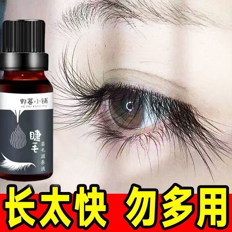 Mandotos Eyelash Nourishing Serum for Thick, Curly Lashes