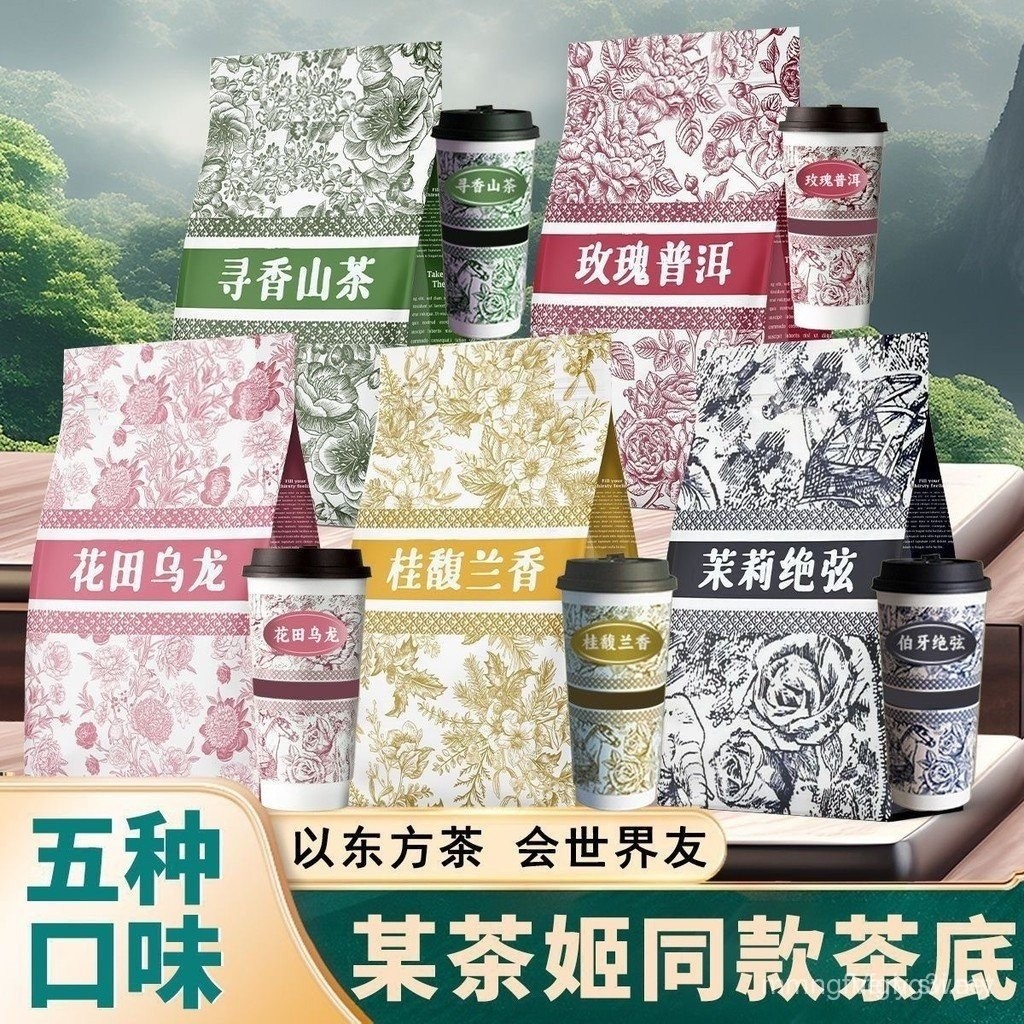 Had diskon masaJasmine Pure String Milk Tea Fruit Teas Tea Bag Tea ...