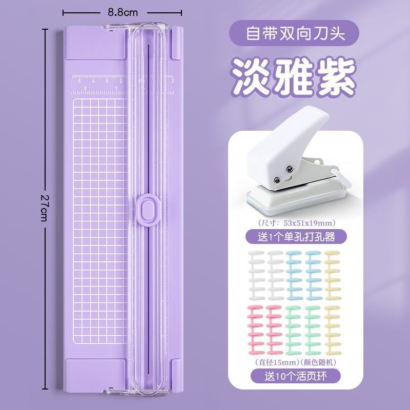 Paper Cutter Paper Cutter Paper Cutter Paper Cutter Circular Corner ...