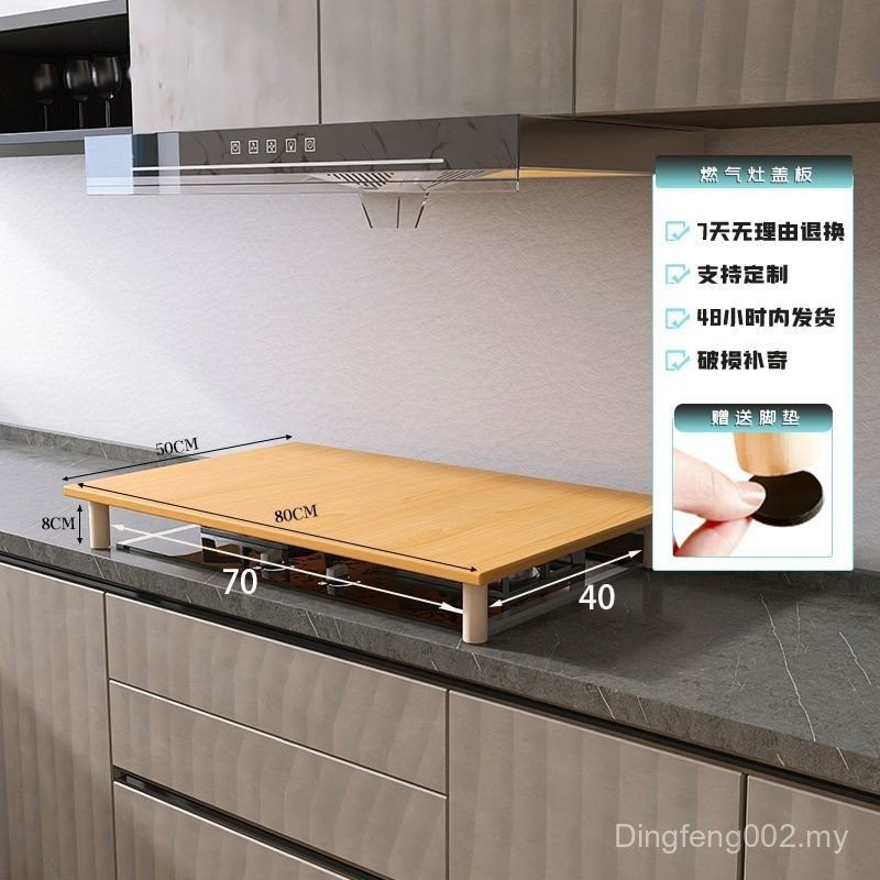 Kitchen Gas Stove Cover Plate Induction Cooker Special Bracket Table ...