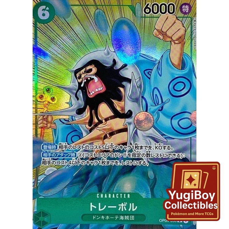 Trebol R Alt Art OP04-030