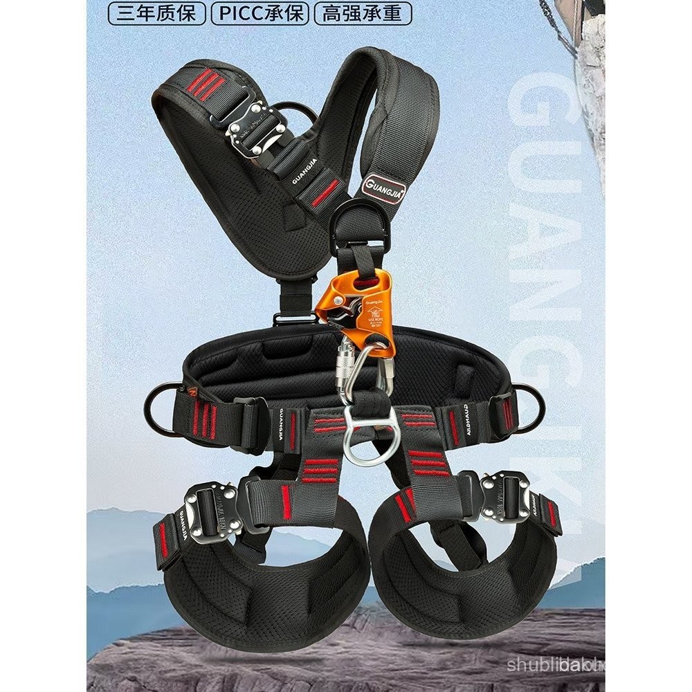 Guangjia Full Body Five-Point Safety Harness Climbing Rappelling ...