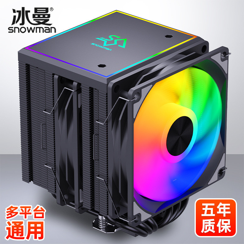 SNOWMAN Iceman MT660 Dual Tower 6 Heat Pipe CPU Radiator 1700 Computer ...