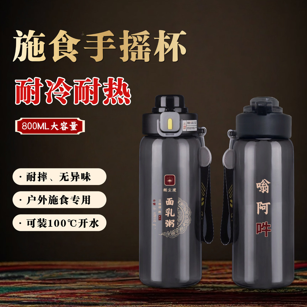 [Facial Milk Congee Hand-Cranked Cup] 800ml Outdoor Cloth Facial Milk ...
