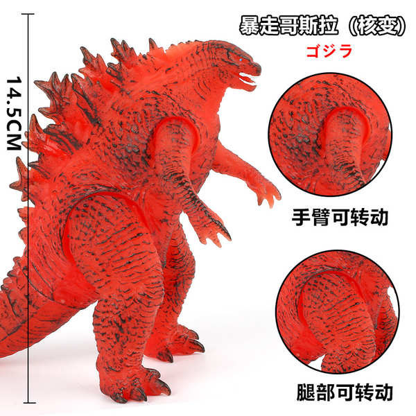 godzilla x kong the new empire toys godzilla x kong the new empire ...