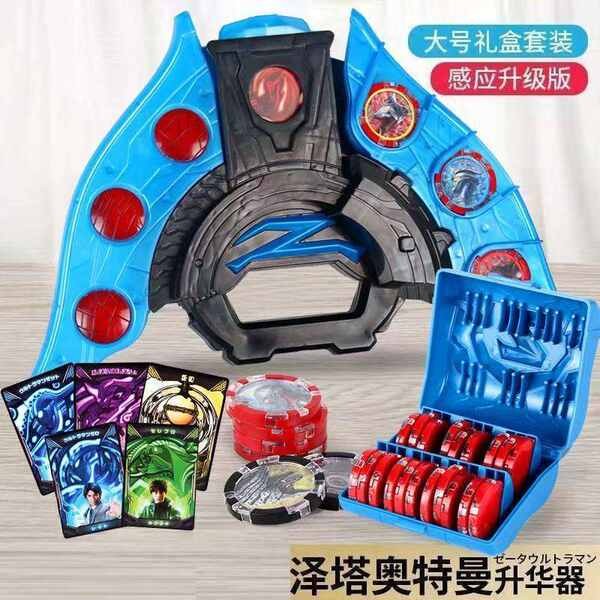 zd toys ultraman ultraman ribut shf ultraman Zeta Ultraman Sublimasi ...