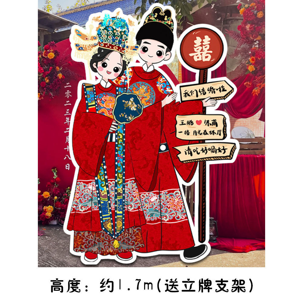 #kt板迎宾牌卡通人物水牌订婚结婚宴婚礼酒店背景人形立牌布置、 Kt Board Welcome Card Cartoon Character ...
