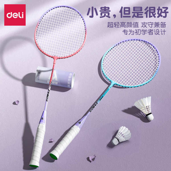 badminton racket badminton badminton racket Set raket badminton deli ...