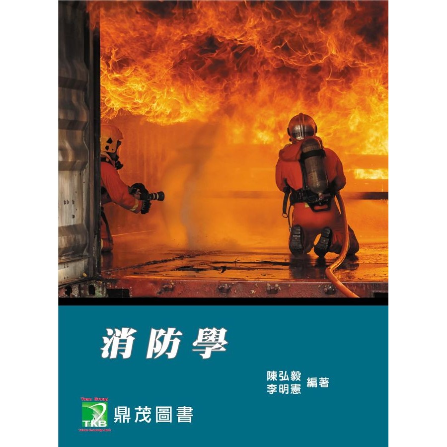 Fire Science/Chen Hongyi/Li Mingxian eslite | Shopee Malaysia